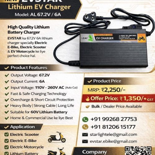 WhatsApp Image 2026-01-15 at 1.09.52 PM (2)